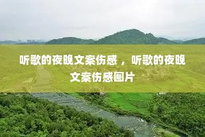 �����ҹ���İ��˸� �������ҹ���İ��˸�ͼƬ