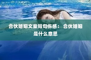 �ϻ�����İ��̾��˸У� �ϻ������ʲô��˼