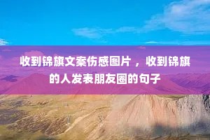 �յ������İ��˸�ͼƬ ���յ�������˷�������Ȧ�ľ���