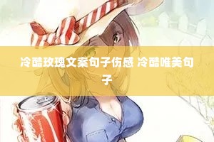 ���õ���İ������˸� ���Ψ������