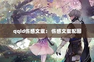 qqid�˸��İ��� �˸��İ���ͼ