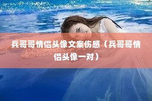 ���������ͷ���İ��˸У����������ͷ��һ�ԣ�