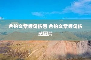 �����İ��̾��˸� �����İ��̾��˸�ͼƬ