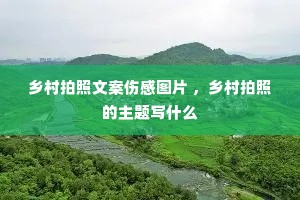 ��������İ��˸�ͼƬ ��������յ�����дʲô