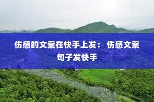 �˸е��İ��ڿ����Ϸ��� �˸��İ����ӷ�����