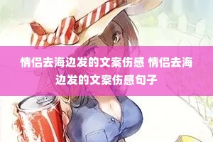 ����ȥ���߷����İ��˸� ����ȥ���߷����İ��˸о���