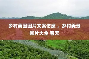 �����ͼͼƬ�İ��˸� ���������ͼƬ��ȫ ����