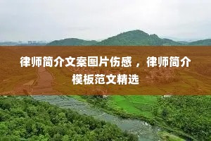 ��ʦ����İ�ͼƬ�˸� ����ʦ���ģ�巶�ľ�ѡ