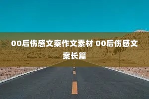 00���˸��İ������ز� 00���˸��İ���ƪ