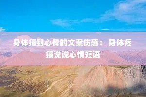 ����ʹ��������İ��˸У� ������ʹ˵˵�������