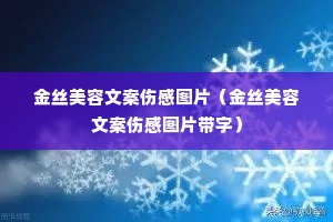 ��˿�����İ��˸�ͼƬ����˿�����İ��˸�ͼƬ���֣�