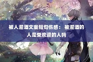 ���˹���İ��̾��˸У� ����Ƶ������ܻ�ӭ������