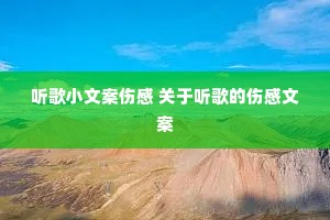 ����С�İ��˸� ����������˸��İ�