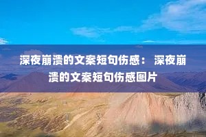 ��ҹ�������İ��̾��˸У� ��ҹ�������İ��̾��˸�ͼƬ