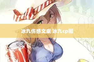 �����˸��İ� ����cpͼ