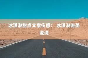 ���������İ��˸У� �����Ψ��˵˵