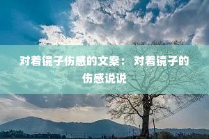 ���ž����˸е��İ��� ���ž��ӵ��˸�˵˵
