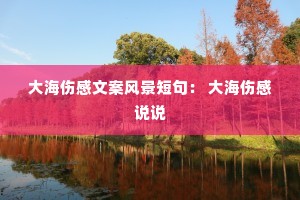 ���˸��İ��羰�̾䣺 ���˸�˵˵