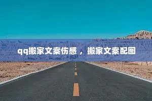 qq����İ��˸� ������İ���ͼ