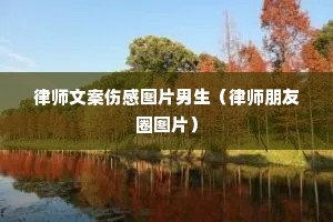 ��ʦ�İ��˸�ͼƬ��������ʦ����ȦͼƬ��