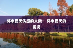 ���������˸е��İ��� ���������˵˵