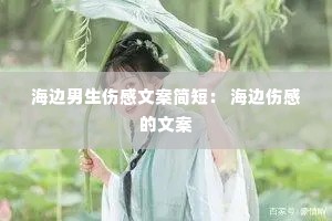 ���������˸��İ���̣� �����˸е��İ�