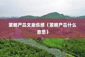 ���Բ�Ʒ�İ��˸У����Բ�Ʒʲô��˼��
