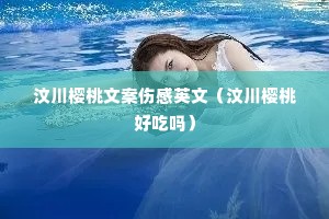 �봨ӣ���İ��˸�Ӣ�ģ��봨ӣ�Һó���