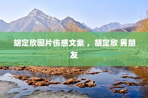 ������ͼƬ�˸��İ� �������� ������