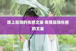 ���Ϲ¶����˸��İ� ҹ���¶��˸е��İ�