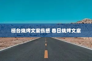 ��̨�տ��İ��˸� �����տ��İ�