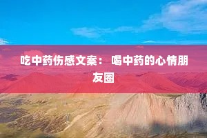 ����ҩ�˸��İ��� ����ҩ����������Ȧ