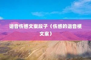 г���˸��İ����ӣ��˸е�г�����İ���