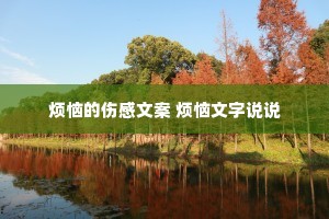 ���յ��˸��İ� ��������˵˵