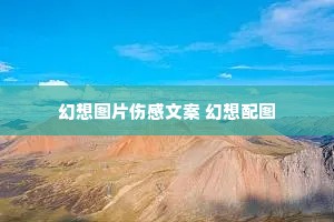 ����ͼƬ�˸��İ� ������ͼ