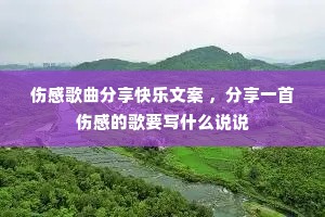 �˸и������������İ� ������һ���˸еĸ�Ҫдʲô˵˵