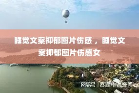 ˯���İ�����ͼƬ�˸� ��˯���İ�����ͼƬ�˸�Ů