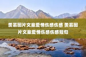 ��ĽͼƬ�İ������˸��˸� ��ĽͼƬ�İ������˸��˸ж̾�