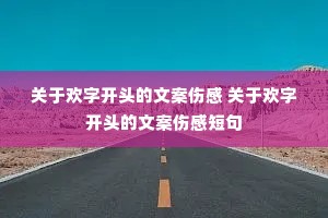 ���ڻ��ֿ�ͷ���İ��˸� ���ڻ��ֿ�ͷ���İ��˸ж̾�