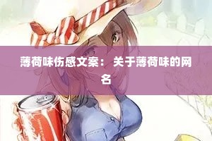 ����ζ�˸��İ��� ���ڱ���ζ������