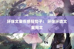 �����İ��˸ж̾��ӣ� ���������İ�����