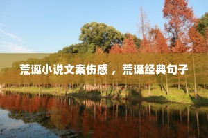 �ĵ�С˵�İ��˸� ���ĵ��������