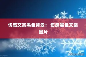 �˸��İ���ɫ������ �˸к�ɫ�İ�ͼƬ