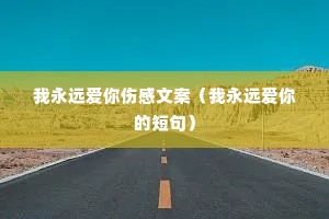 ����Զ�����˸��İ�������Զ����Ķ̾䣩