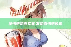 ���˸ж�̬�İ� ����̬�˸�˵˵