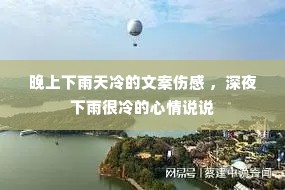 ��������������İ��˸� ����ҹ������������˵˵