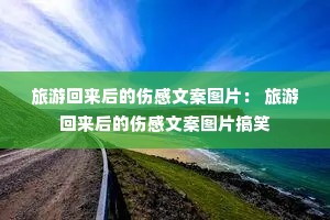 ���λ�������˸��İ�ͼƬ�� ���λ�������˸��İ�ͼƬ��Ц