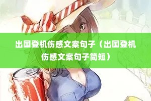 �����ǻ��˸��İ����ӣ������ǻ��˸��İ����Ӽ�̣�