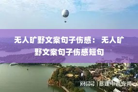 ���˿�Ұ�İ������˸У� ���˿�Ұ�İ������˸ж̾�