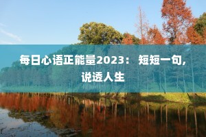 ÿ2023 ̶һ,˵͸